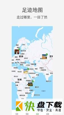 小棠菜相册