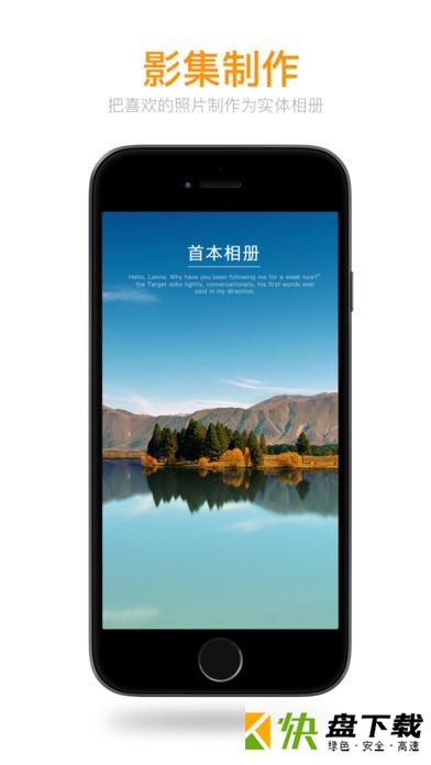 秀人下载