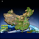 北斗卫星地图导航软件安卓版 v2020破解版