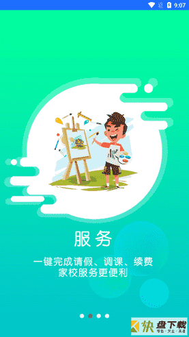 小森画画APP下载