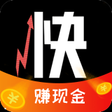 快来赚现金APP