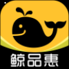 鲸品惠购物平台安卓版 v0.3免费版