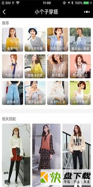 安卓版亚美搭配APP v1.0