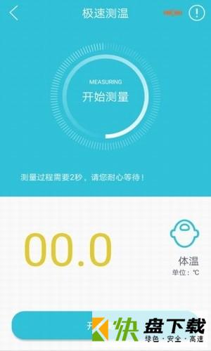 宝蛋儿