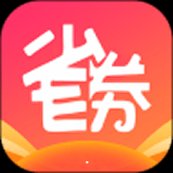 安卓版省券APP v10.4.8