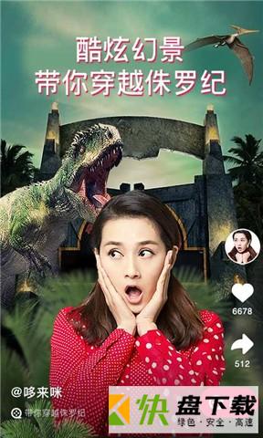 巴啦啦短视频app下载