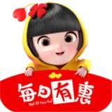 每日有惠手机APP下载 v4.0.31