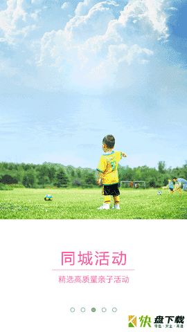 e妈妈