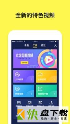 文字动画视频下载