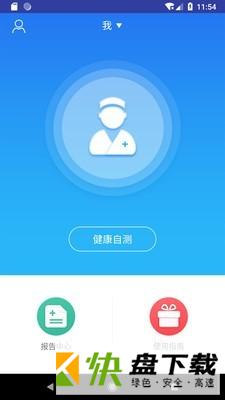 掌医app下载