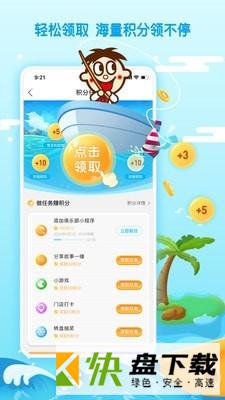 安卓版旺仔俱乐部APP v5.2.3