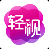 轻阅视频app下载