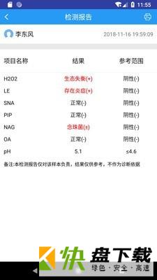 医疗