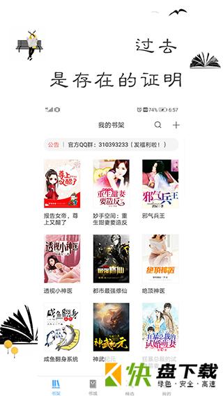 漫画