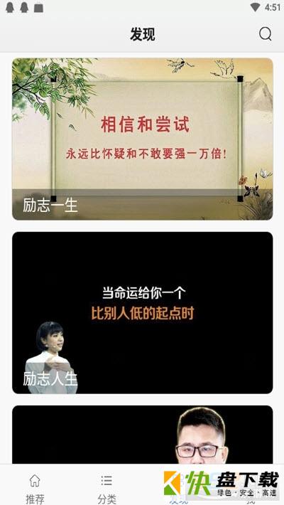 一碗毒汤APP