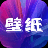 九州壁纸大全APP