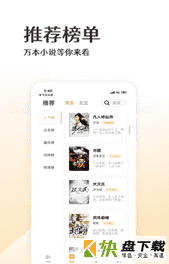 野蘑菇小说阅读安卓版 v1.0中文版