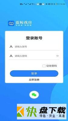 铁纪找房安卓版 v1.27