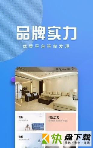 房产