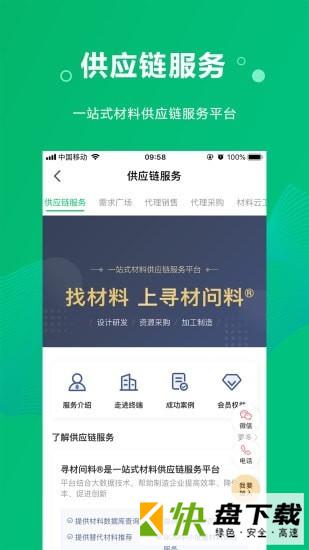 HKTaxi