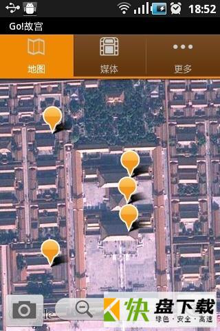 故宫博物院app
