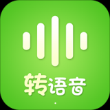 语音转发app