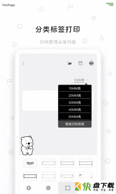 安卓版爱立熊APP v5.6.5