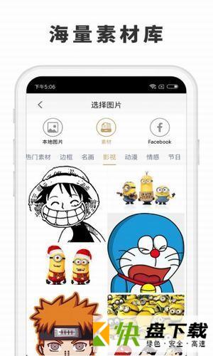 态度定制