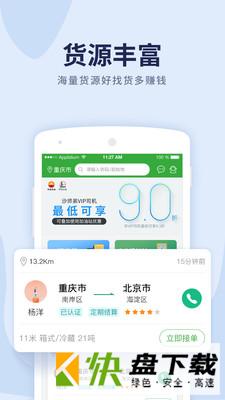 社交