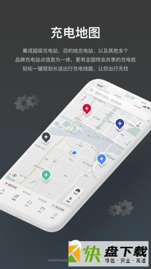 小特手机APP下载 v1.9.1