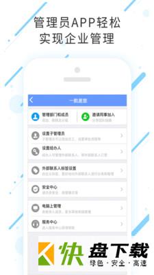 安卓版一航差旅APP v7.5.5.0