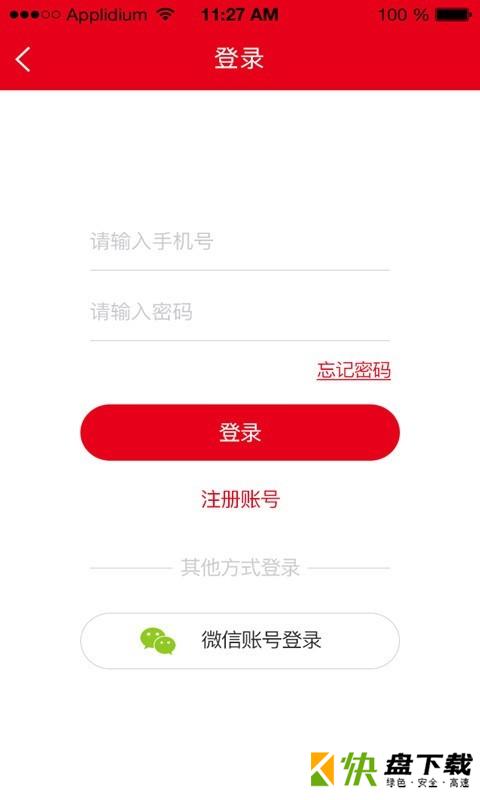 美到哪app