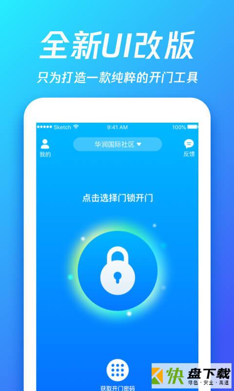 够近app