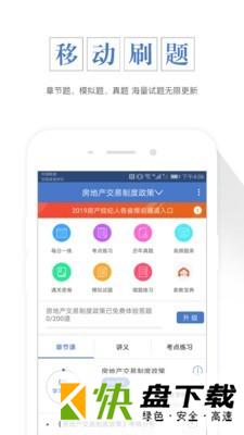 襄阳出行司机app