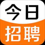 今日招聘手机APP下载 v2.8.1