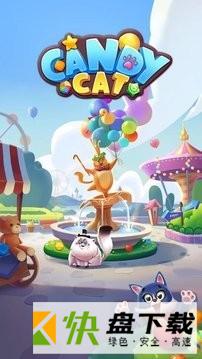 糖果猫app