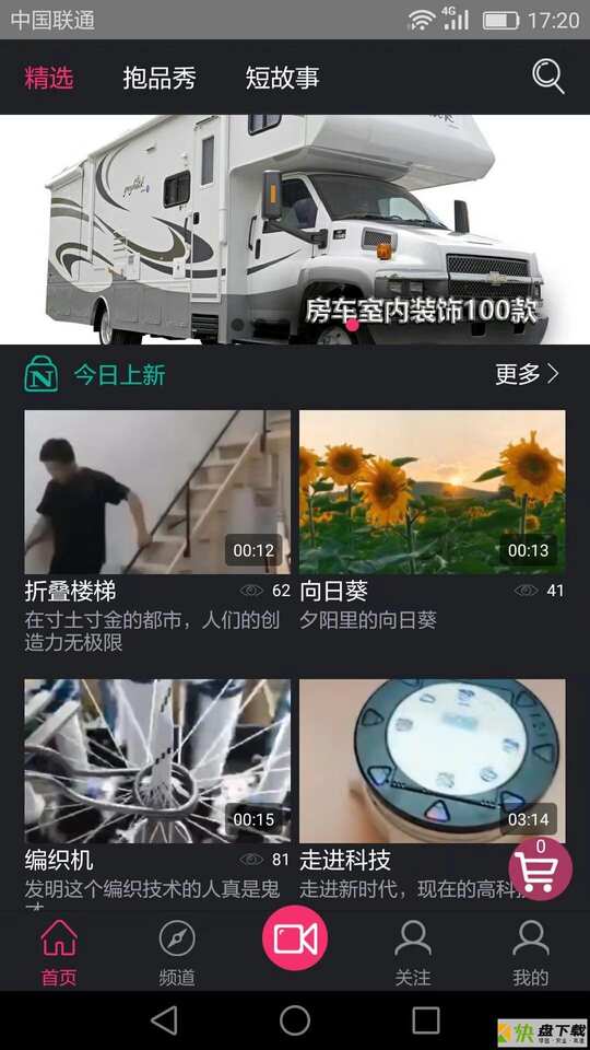 抱品网