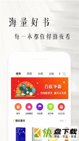 阅读