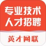 行业找工作app