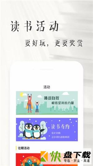 书纽app