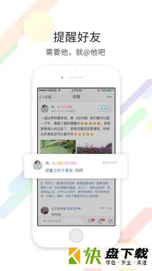 宜宾零距离app