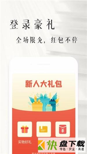 阅读