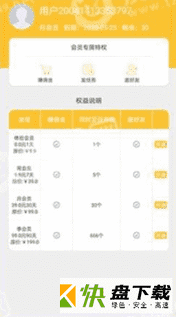 赚友app