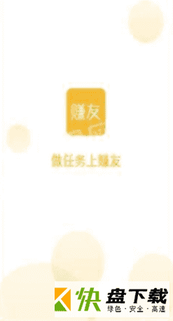 挖矿