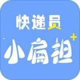 快递员小扁担app