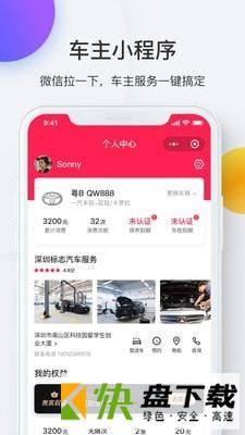 i店