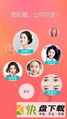 她社区app