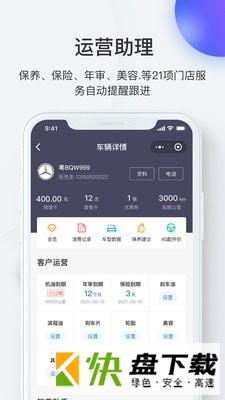 i店下载