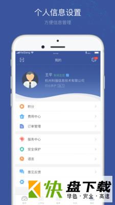 小诸葛下载