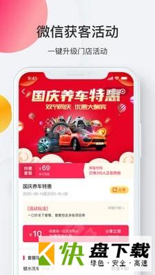 汽车